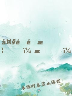 大道金榜，我！至高武神被曝光了